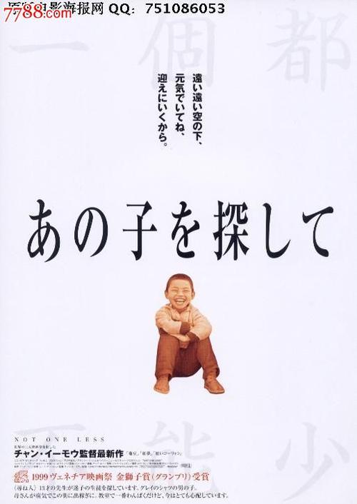 办个一级裁判员证书